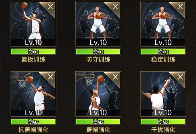 篮球一周训练计划方案表格_0